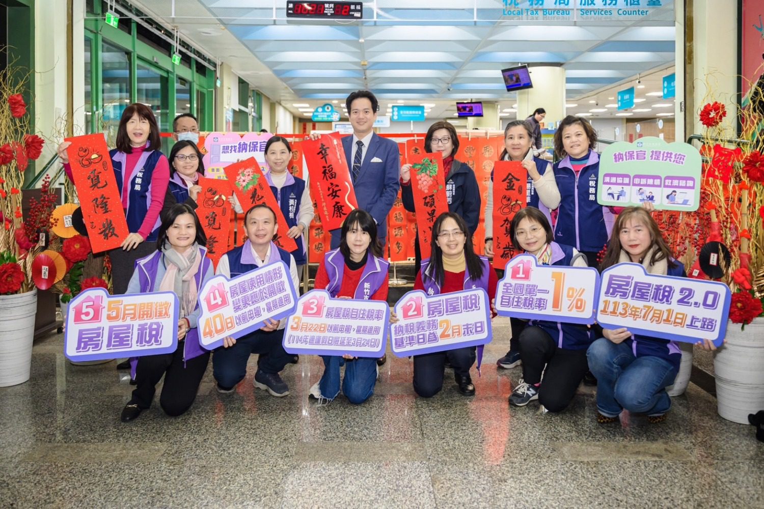 書法名家揮毫迎新春 竹市贈春聯租稅宣導活動登場 書法名家揮毫迎新春 竹市贈春聯租稅宣導活動登場