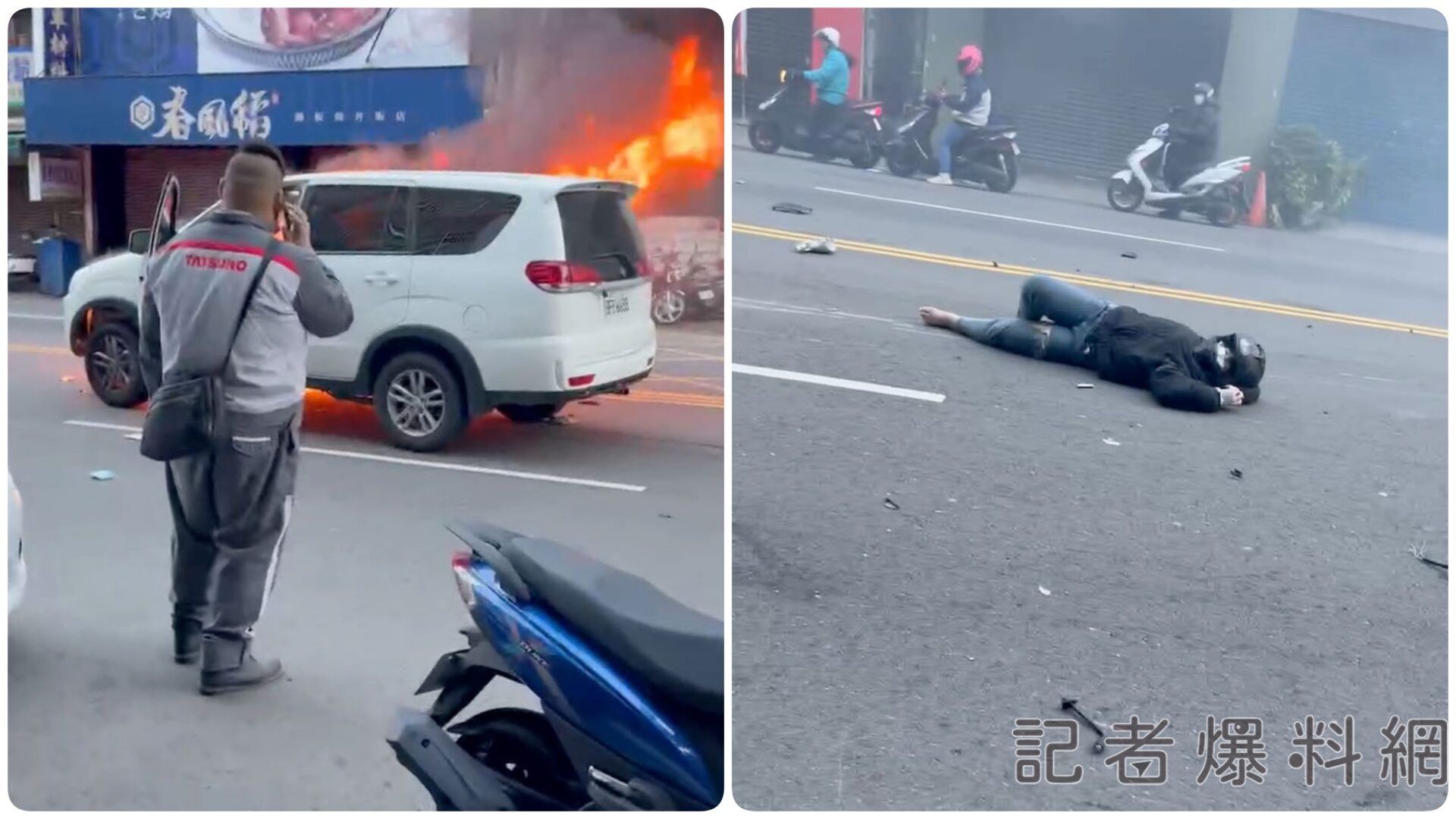 台中傳小客車逆向撞機車起火  女騎士命大彈開無大礙 台中傳小客車逆向撞機車起火  女騎士命大彈開無大礙