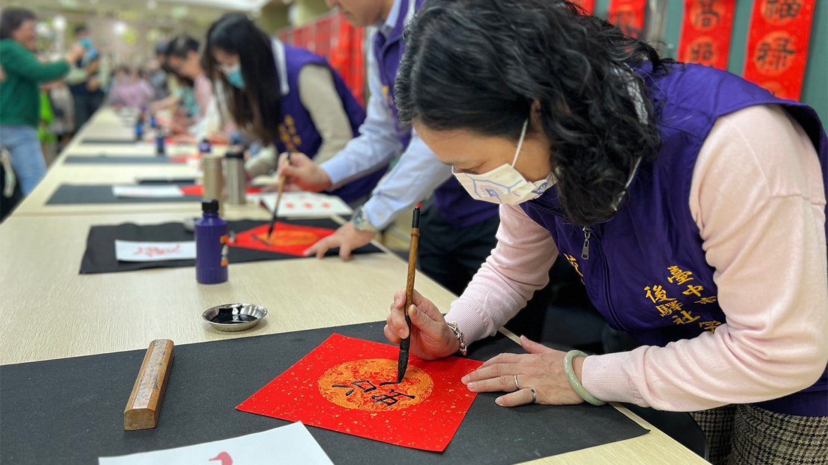 中臺科大與後驛社大攜手興大附農辦創意春聯發表 展現推展校園與社區美學成果 中臺科大與後驛社大攜手興大附農辦創意春聯發表 展現推展校園與社區美學成果