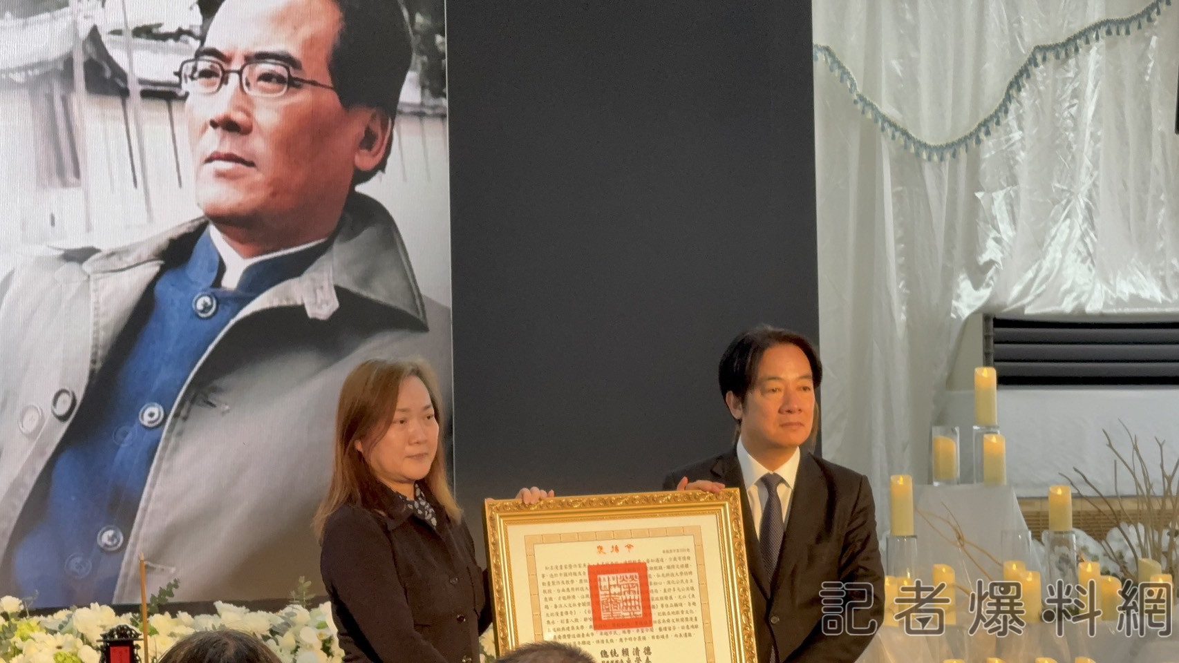 一生為台灣打拚！作家魚夫告別式今舉行 賴清德總統親頒褒揚令