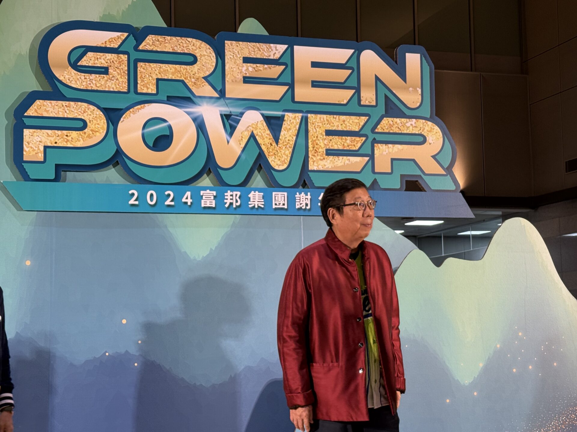 富邦金蔡明興逐一點評各子公司 點名這2家未來每年獲利可望破百億! 富邦金蔡明興逐一點評各子公司 點名這2家未來每年獲利可望破百億!