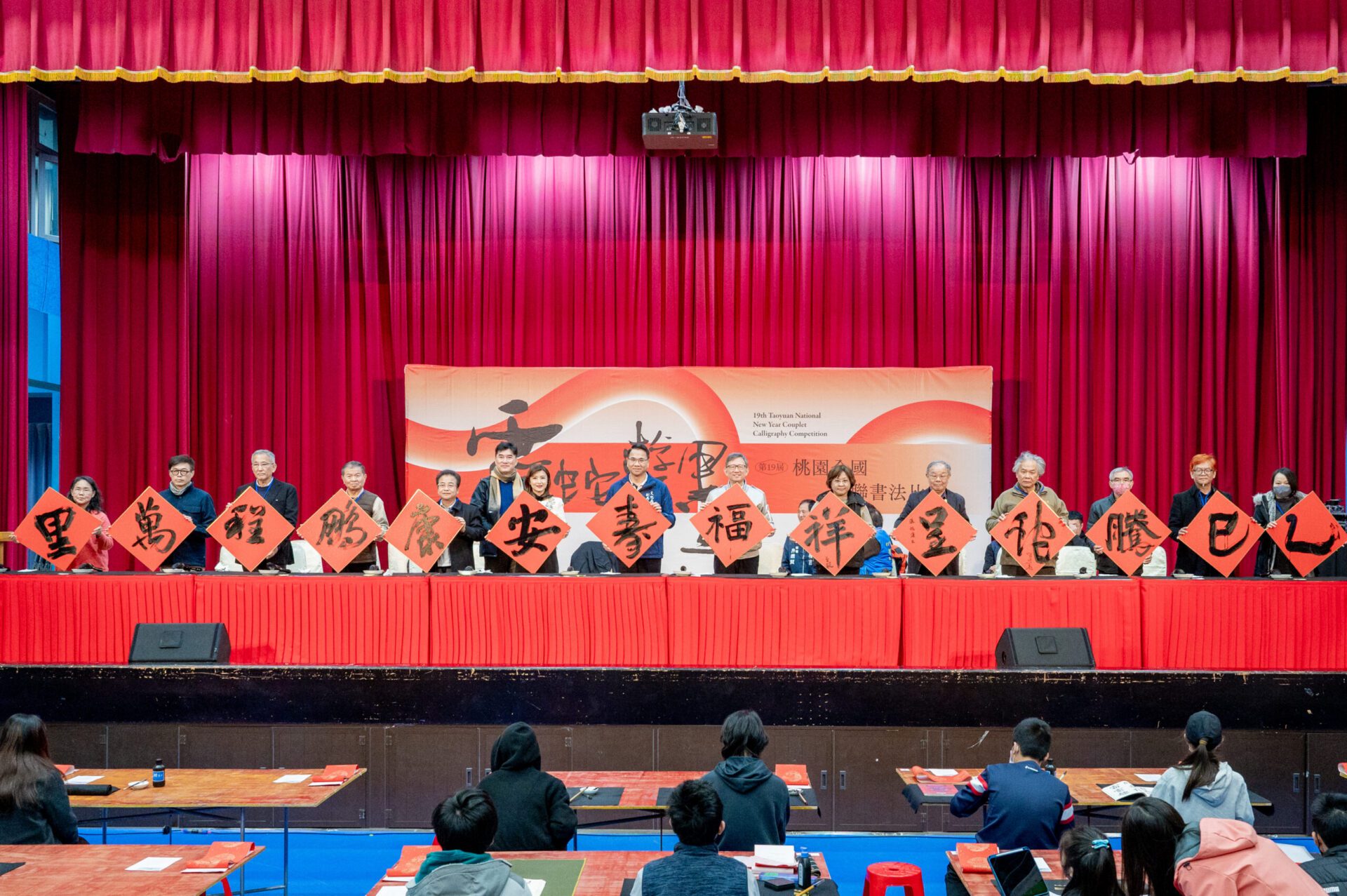 桃園全國春聯書法比賽參賽作品創新高期許持續傳承書法跨世代魅力 桃園全國春聯書法比賽參賽作品創新高期許持續傳承書法跨世代魅力