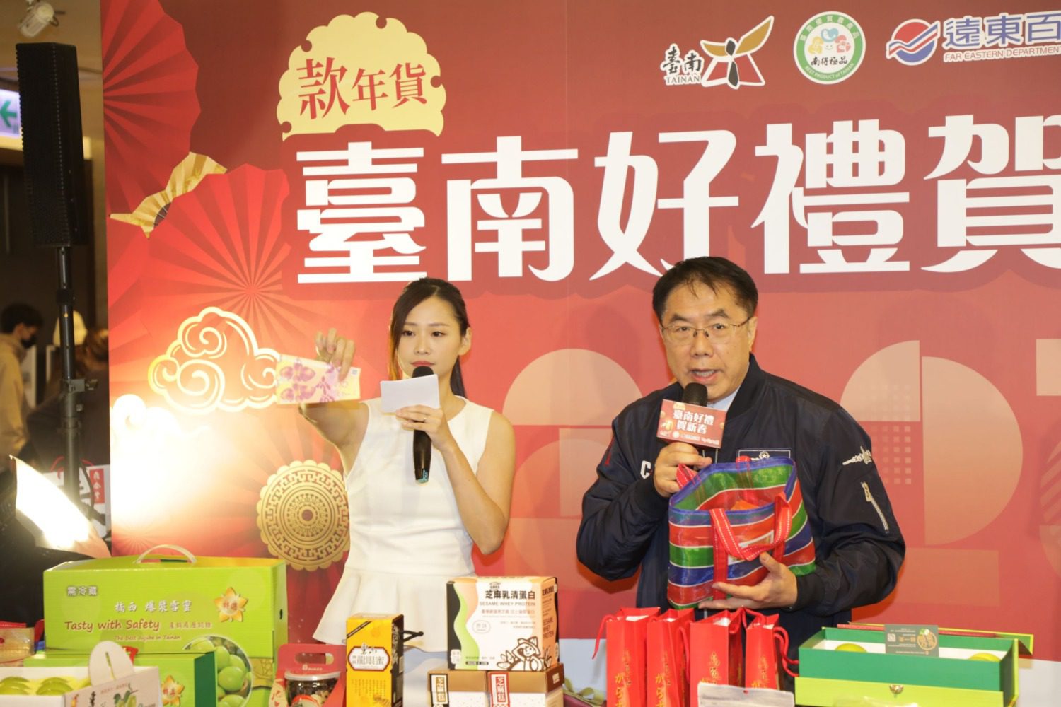黃偉哲板橋大遠百行銷臺南新春賀歲好禮 黃偉哲板橋大遠百行銷臺南新春賀歲好禮