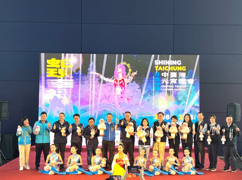 2025中臺灣燈會 2/8中央公園登場 永續海洋奇幻冒險燈區 歡迎勇者來體驗 2025中臺灣燈會 2/8中央公園登場 永續海洋奇幻冒險燈區 歡迎勇者來體驗