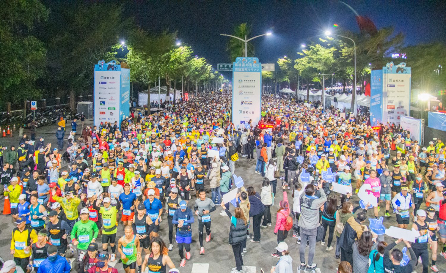 破紀錄!2025高雄富邦馬拉松 逾萬跑者爭296萬高額獎金 破紀錄!2025高雄富邦馬拉松 逾萬跑者爭296萬高額獎金