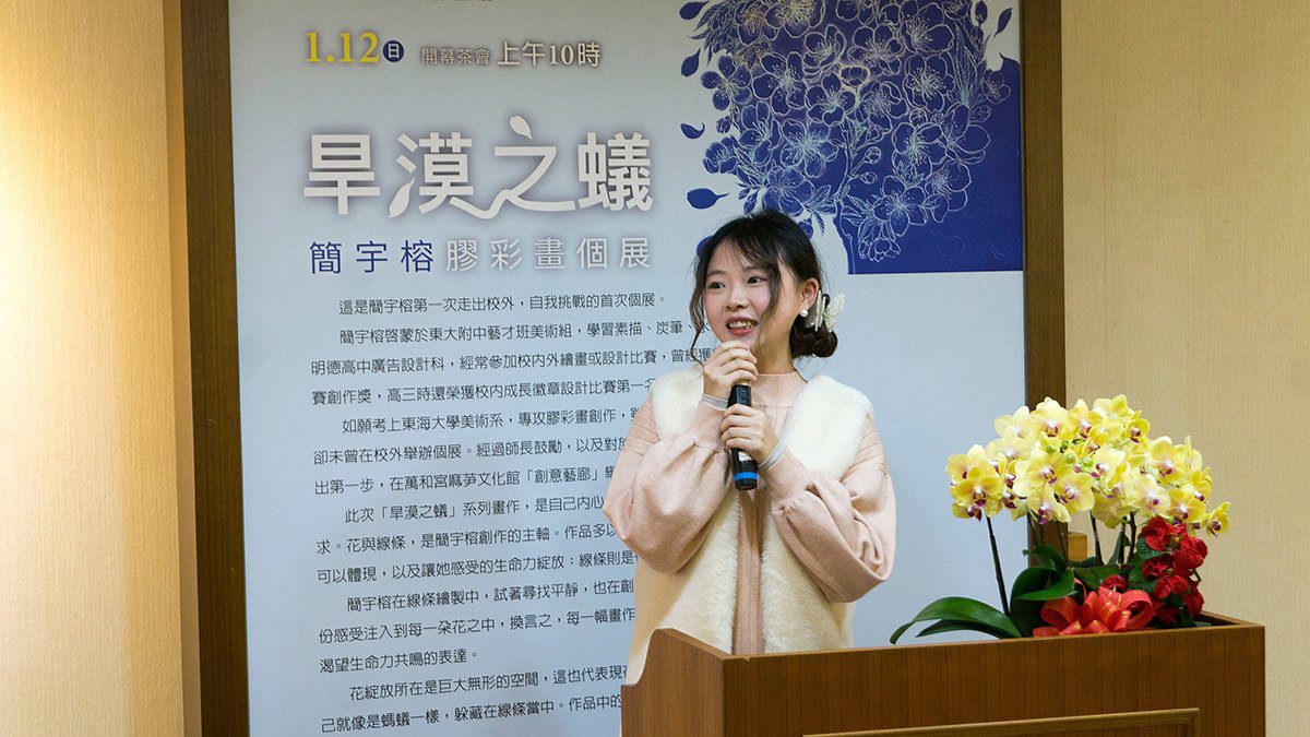 「南屯女兒」新生代藝術家簡宇榕 《旱漠之蟻》膠彩畫個展揭幕