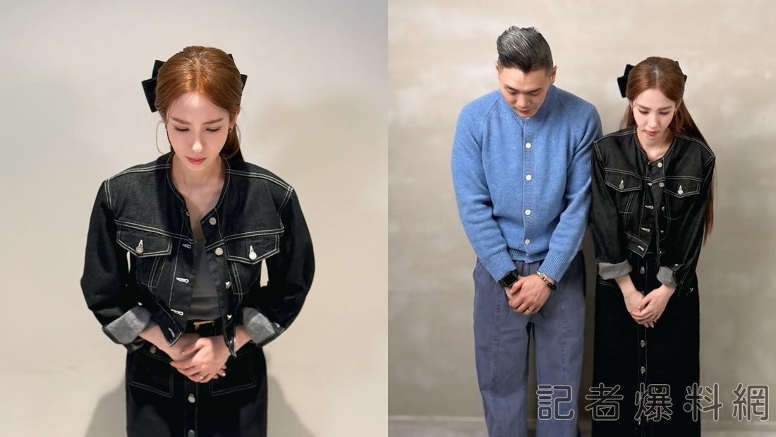 才剛新婚！愛雅攜手丈夫鏡頭前鞠躬：由衷地抱歉