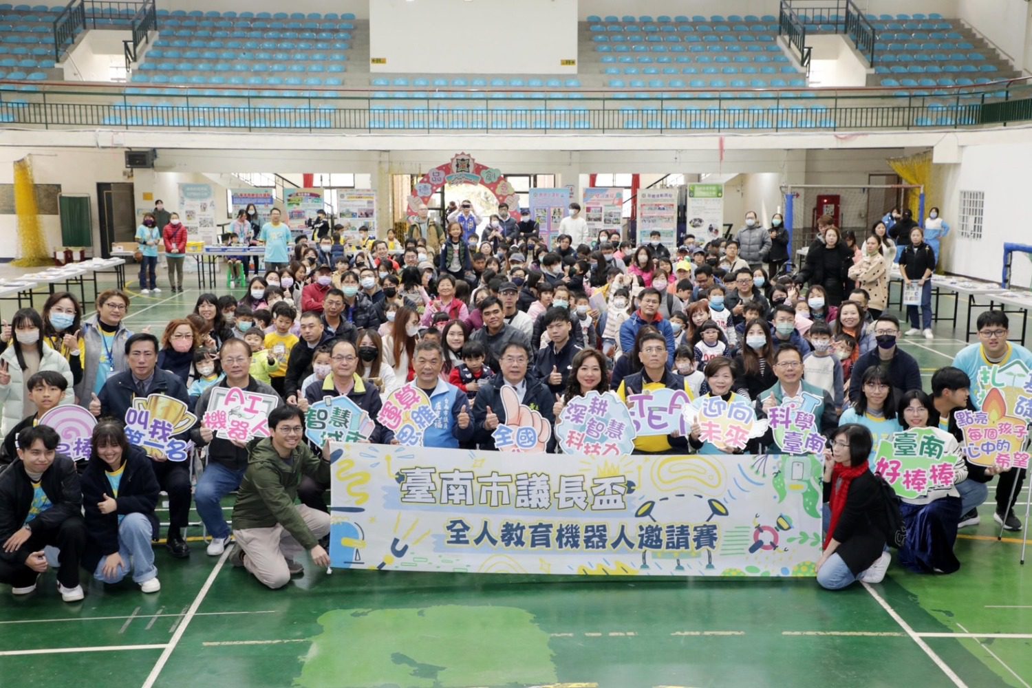 首屆臺南市議長盃全人教育機器人邀請賽登場