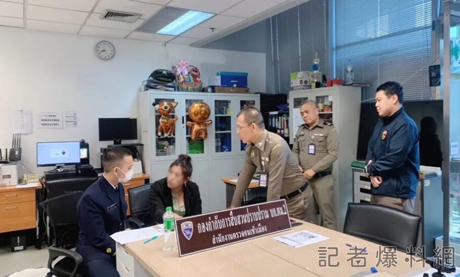 41歲台女在泰國設詐騙集團！曼谷機場逃離出境被逮　正面照片曝光