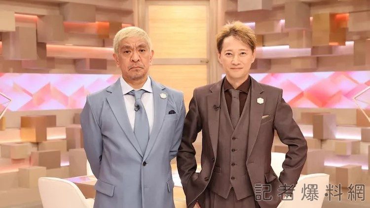 中居正廣再爆驚人醜聞!松本人志極樂趴「坦承在場」 中居正廣再爆驚人醜聞!松本人志極樂趴「坦承在場」