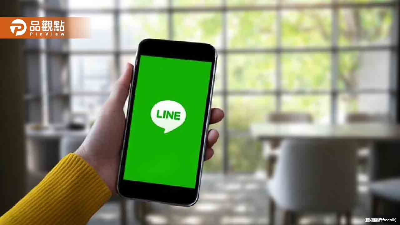 LINE偷看訊息用「這3招」可預覽對話又不被發現已讀 LINE偷看訊息用「這3招」可預覽對話又不被發現已讀