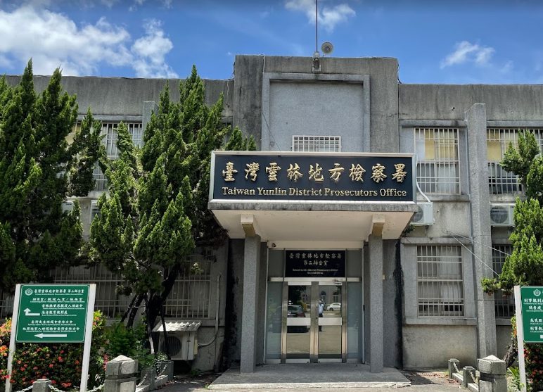 雲檢查獲實體幣店勾串詐騙集團坑騙 估被害人損失30億! 雲檢查獲實體幣店勾串詐騙集團坑騙 估被害人損失30億!