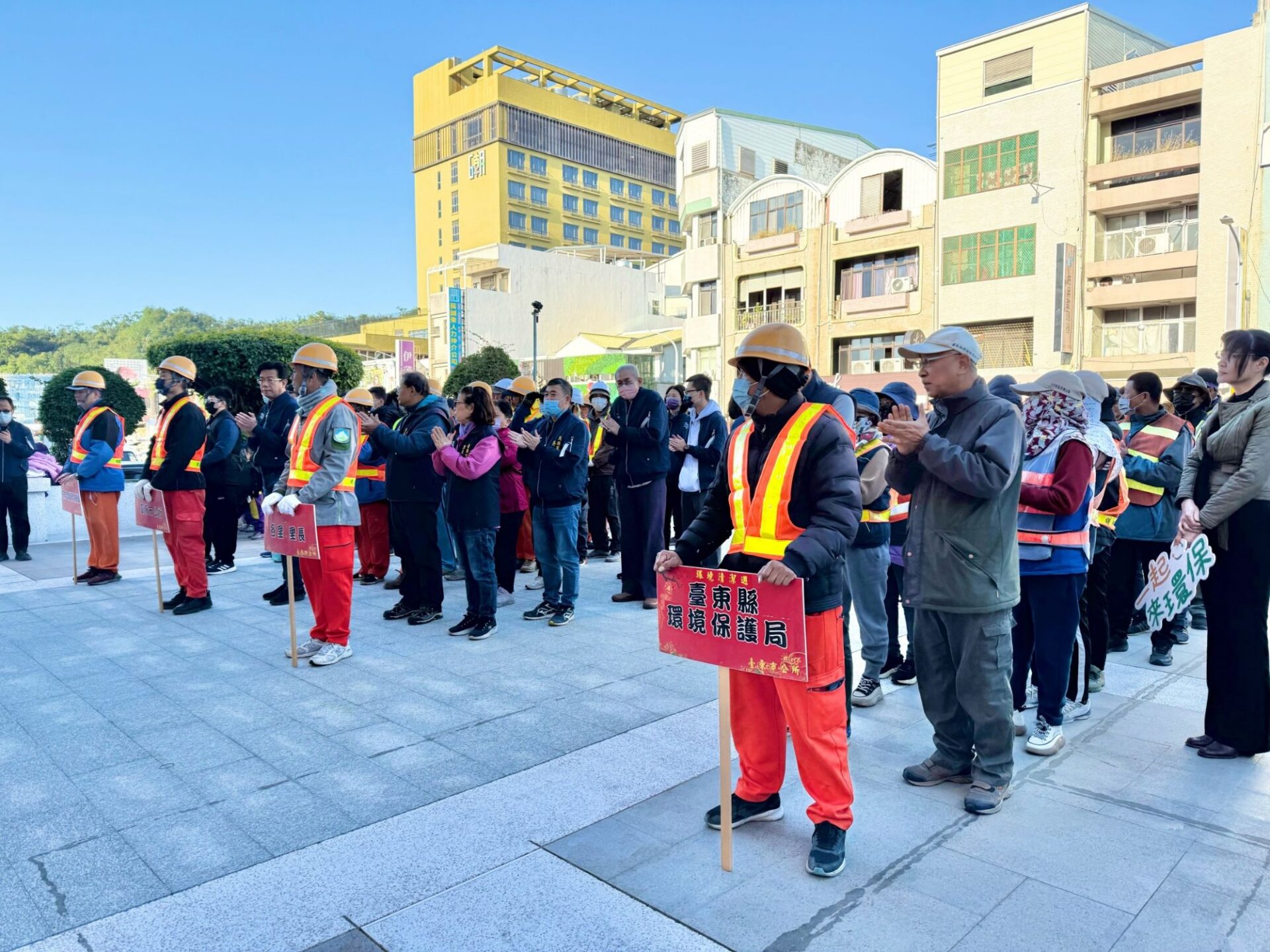 台東市公所舉辦環境清潔週啟動活動 共創潔淨春節氛圍 台東市公所舉辦環境清潔週啟動活動 共創潔淨春節氛圍