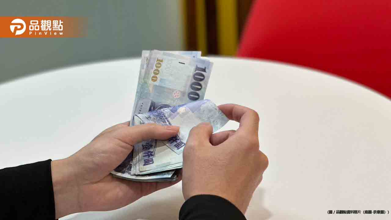 老公心寒！老婆拿走16萬年終「只留2000元包給公婆」