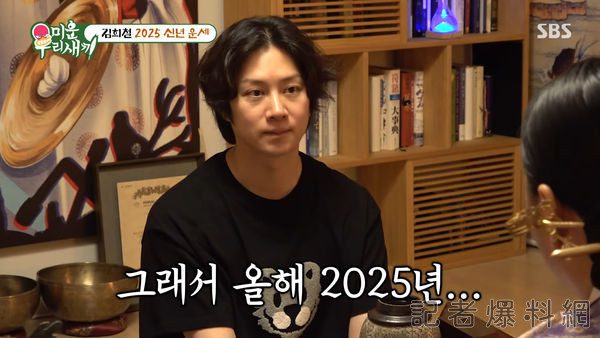 SJ金希澈隱瞞20年！首度坦承因車禍已是「殘疾人士」