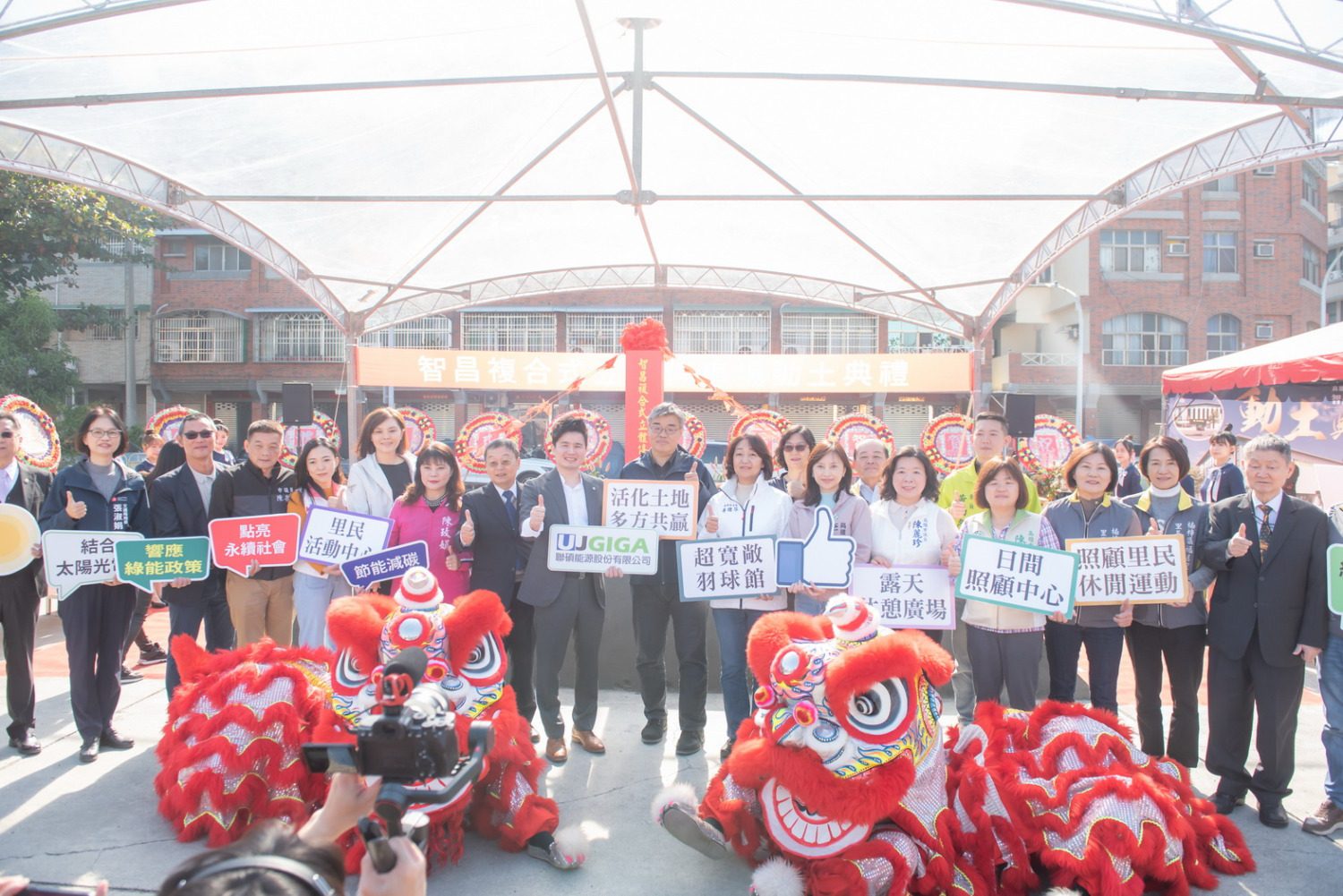 楠梓智昌複合式立體停車場動土 成為社區民眾的休閒好去處 楠梓智昌複合式立體停車場動土 成為社區民眾的休閒好去處