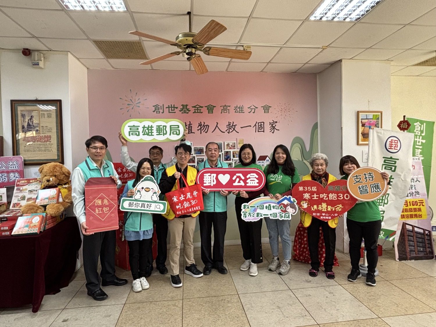 郵愛送暖迎新春！高雄郵局攜手創世關懷植物人