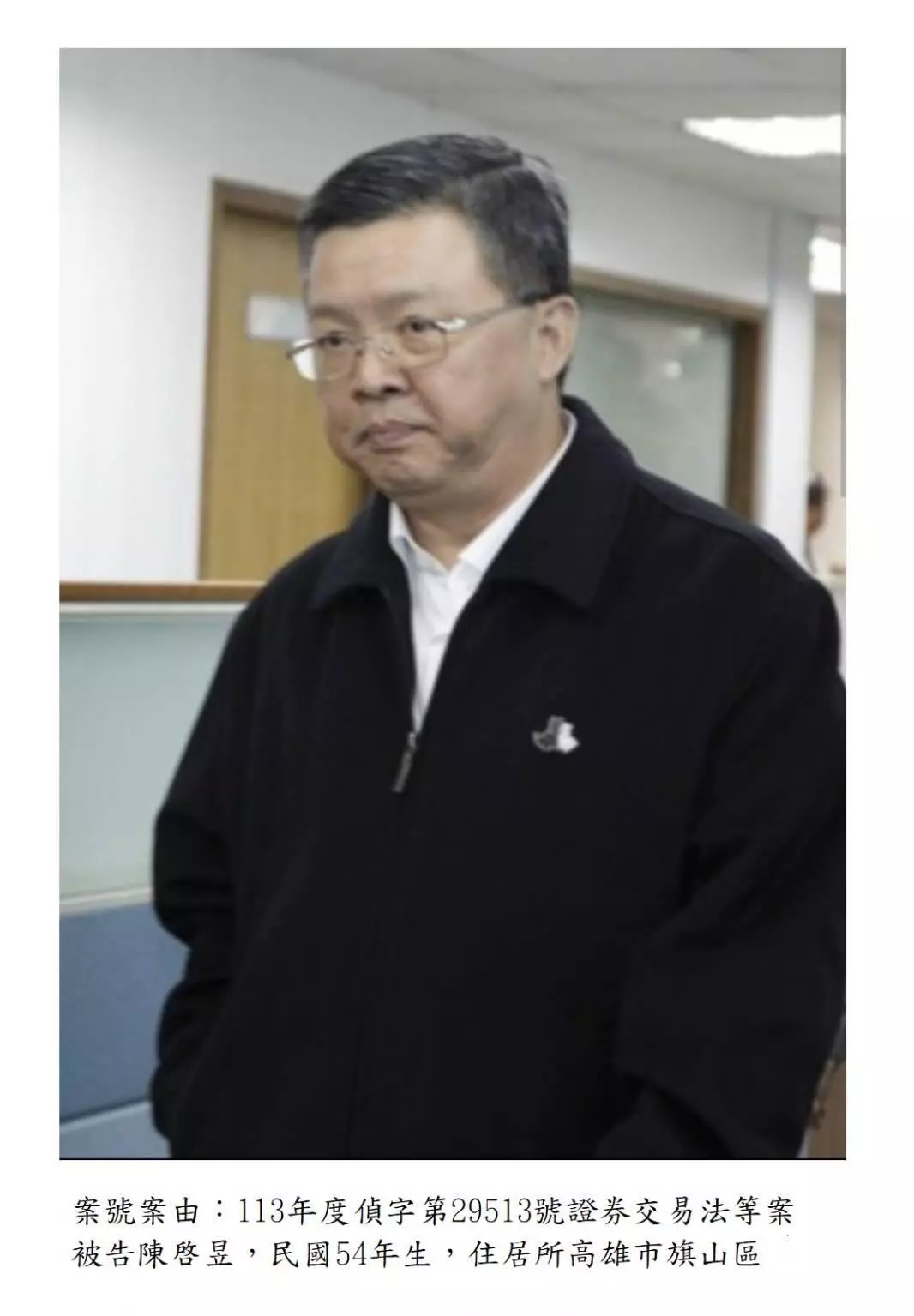 牢內團圓！陳啓昱再延押2個月　農曆年夢碎…禁止接見通信