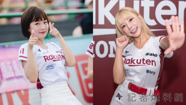 樂天女孩證實8人畢業！籃籃與巫苡萱將以新身分亮相