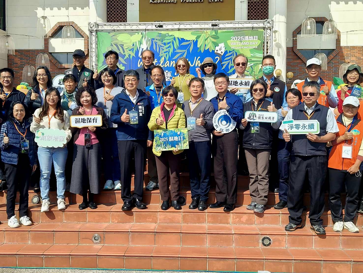 臺南市濕地保育成效佳 於內政部辦理評鑑表現亮眼 臺南市濕地保育成效佳 於內政部辦理評鑑表現亮眼