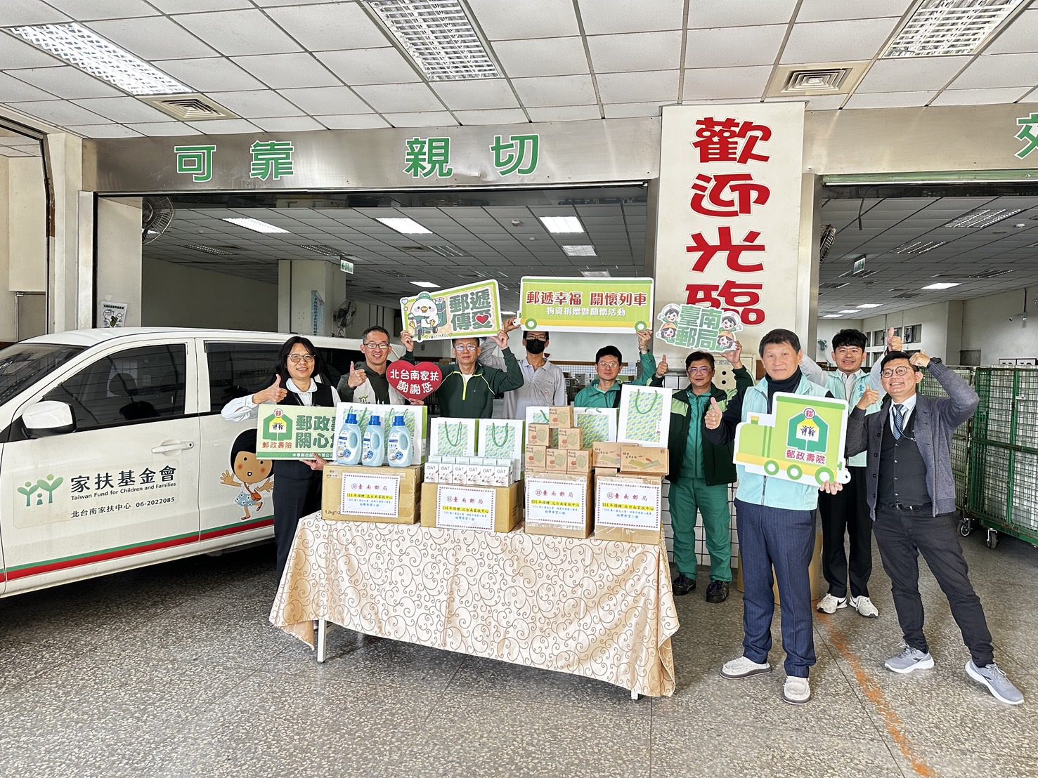 臺南郵局春節前夕助學特賣 集郵品生活用品義賣助弱勢 臺南郵局春節前夕助學特賣 集郵品生活用品義賣助弱勢