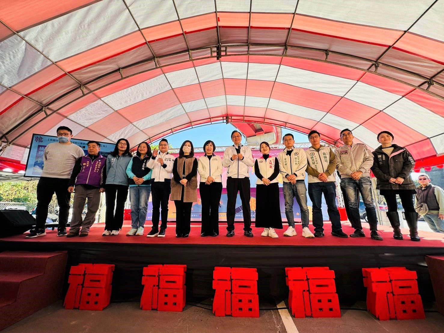 平鎮運動公園打造特色遊戲場 亮點一次看