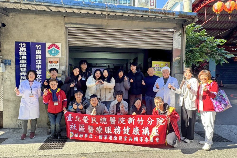 體驗偏鄉社區醫療　北榮新竹攜清華學士後醫學生參訪竹東油車窩