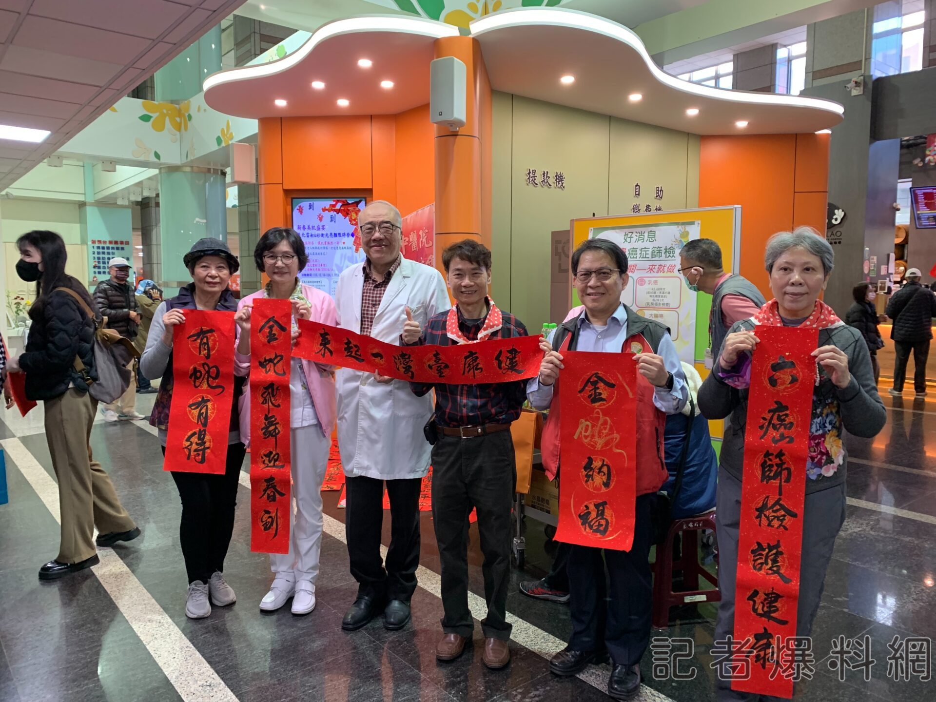 健康臺灣一起來！ 台中醫院送春聯、免費癌篩迎金蛇年