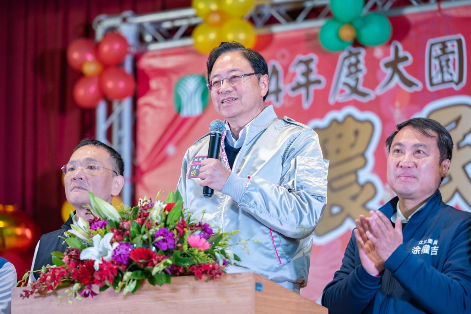 大園區慶祝農民節大會　持續支持在地農業