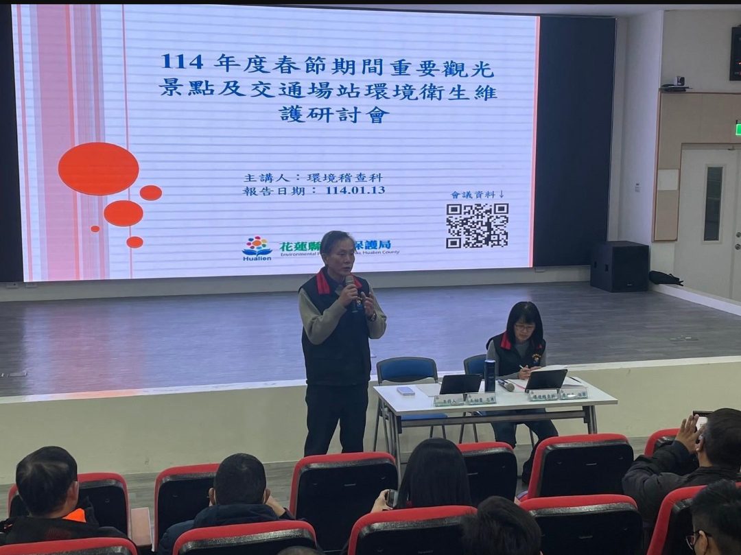 蛇來迎新春 攜手清掃環境過新年 蛇來迎新春 攜手清掃環境過新年