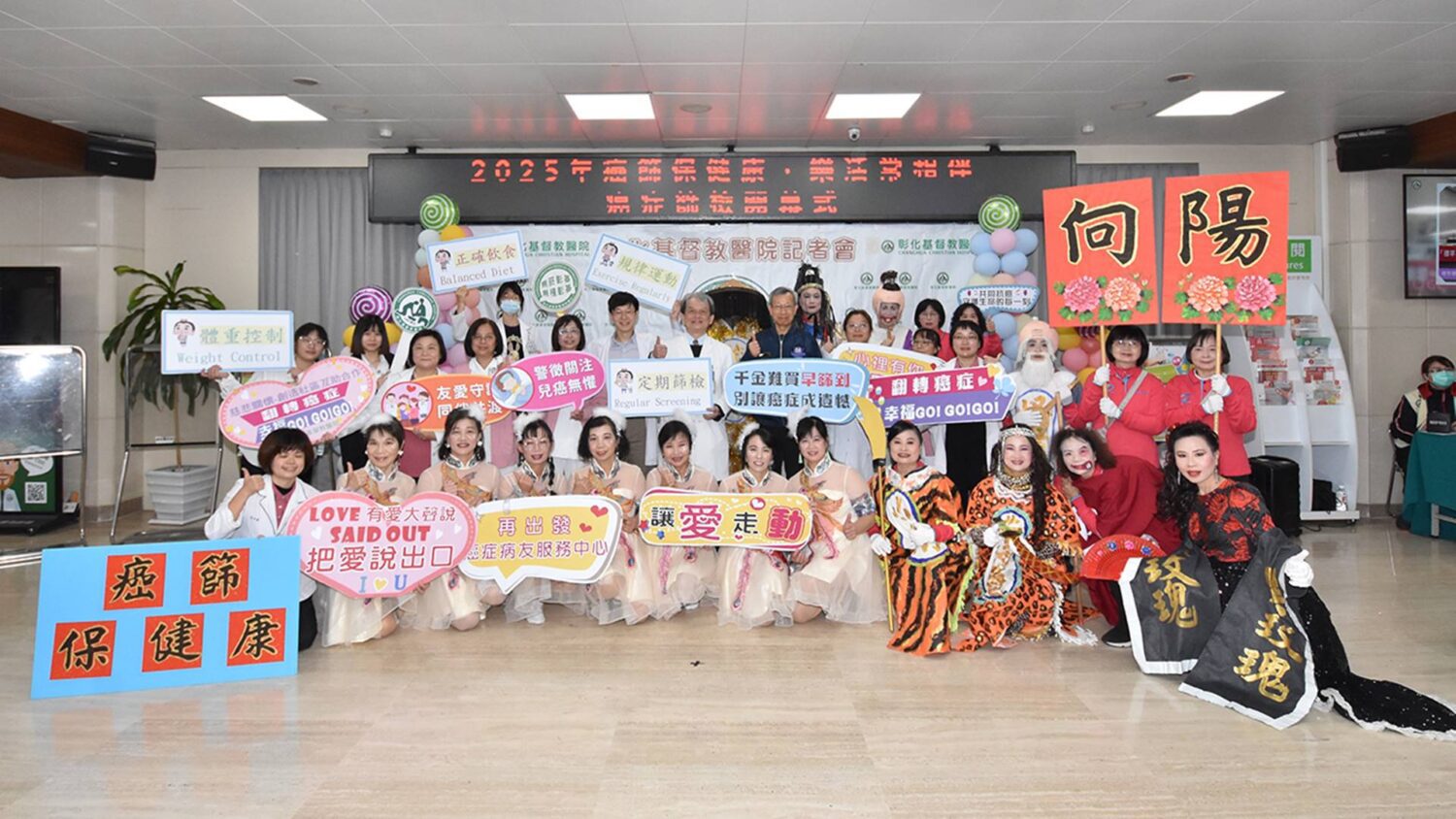 千金難買早篩到!彰基布袋戲cosplay傳達癌症篩檢重要性 千金難買早篩到!彰基布袋戲cosplay傳達癌症篩檢重要性