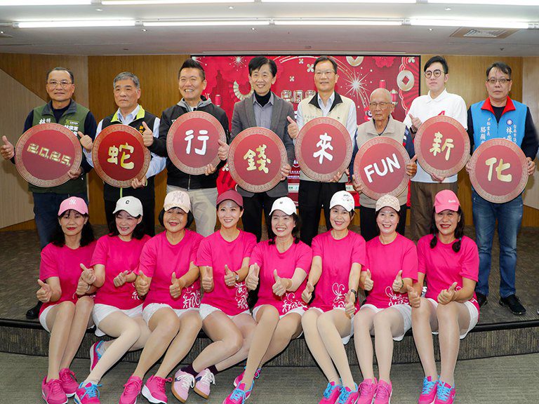 2025新化年貨大街1月17登場 持續至22日熱鬧迎金蛇年 2025新化年貨大街1月17登場 持續至22日熱鬧迎金蛇年