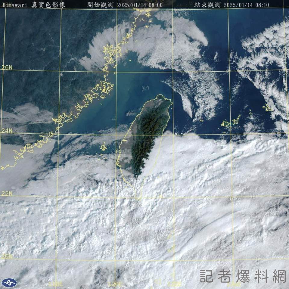 冷氣團南下伴隨南方雲系 明日全台轉濕冷