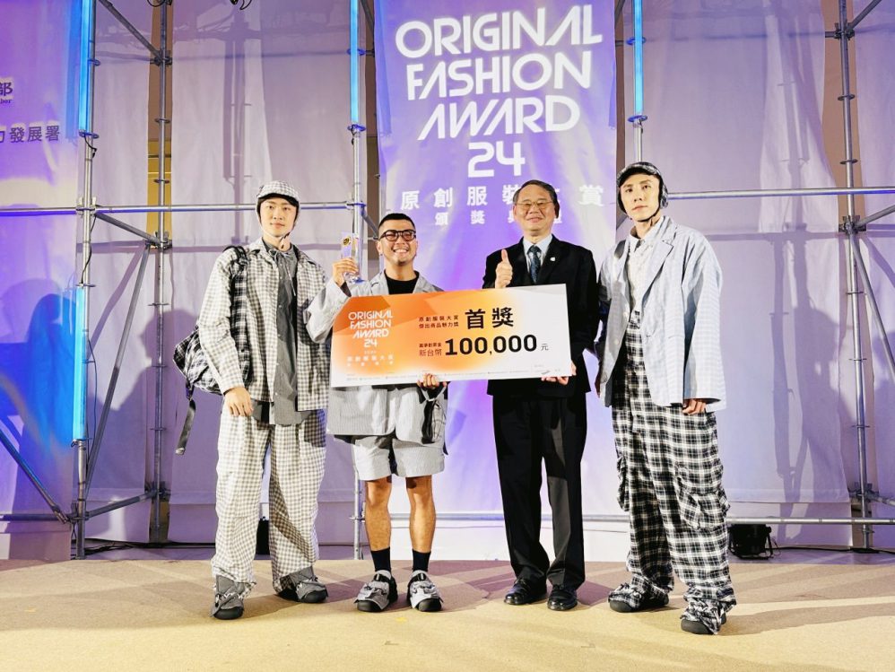 培育服裝人才展現卓越成效 桃竹苗分署衣啟飛翔創客基地得獎設計師奪高雄時尚大賞金銀賞! 培育服裝人才展現卓越成效 桃竹苗分署衣啟飛翔創客基地得獎設計師奪高雄時尚大賞金銀賞!