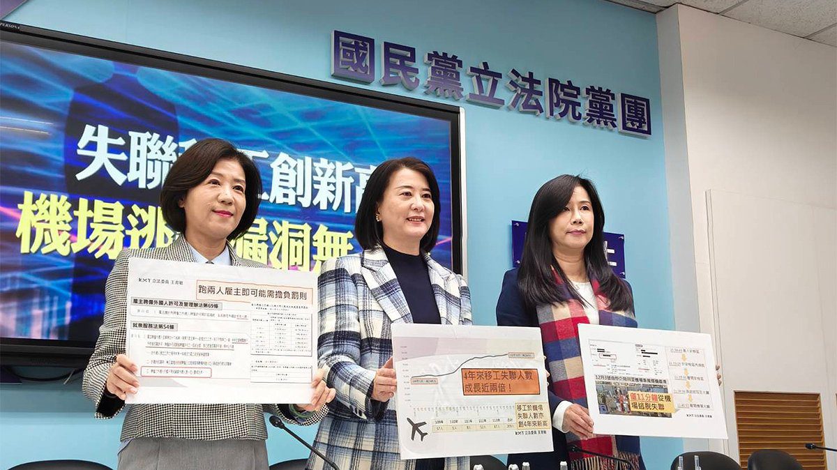 桃園機場驚現移工脫衣變裝逃逸 政府被批放任漏洞擴大