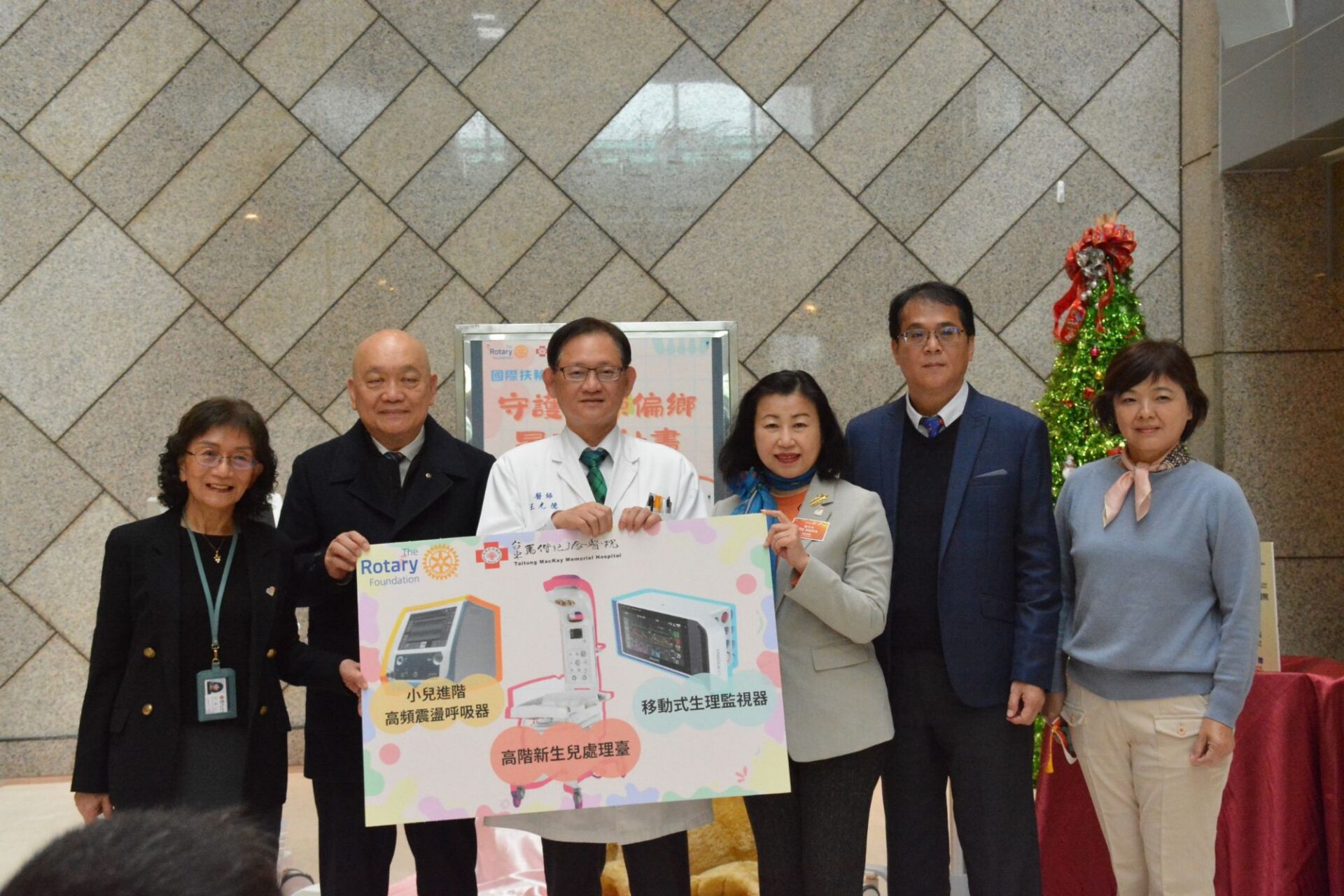 守護台東早產兒一個不能少 扶輪3482地區捐台東馬偕照護神器 守護台東早產兒一個不能少 扶輪3482地區捐台東馬偕照護神器