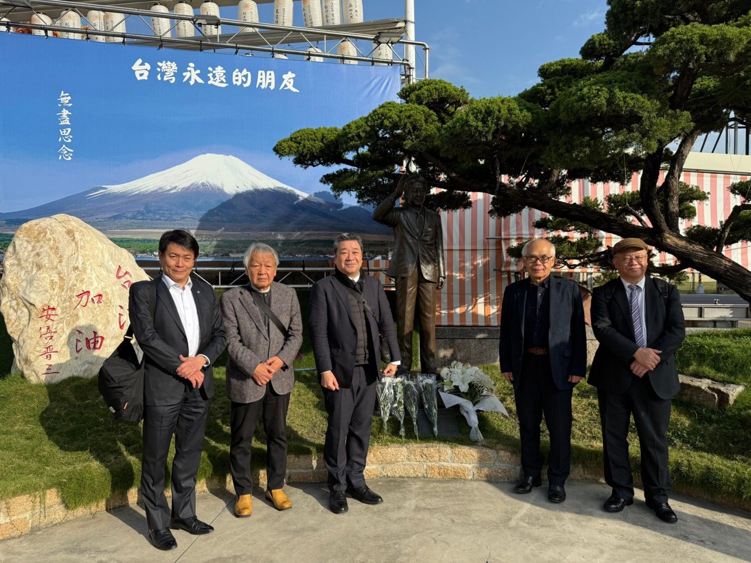大阪府松原市長及建築士事務所協會邀請高市府參觀2025大阪.關西萬國博覽會 大阪府松原市長及建築士事務所協會邀請高市府參觀2025大阪.關西萬國博覽會