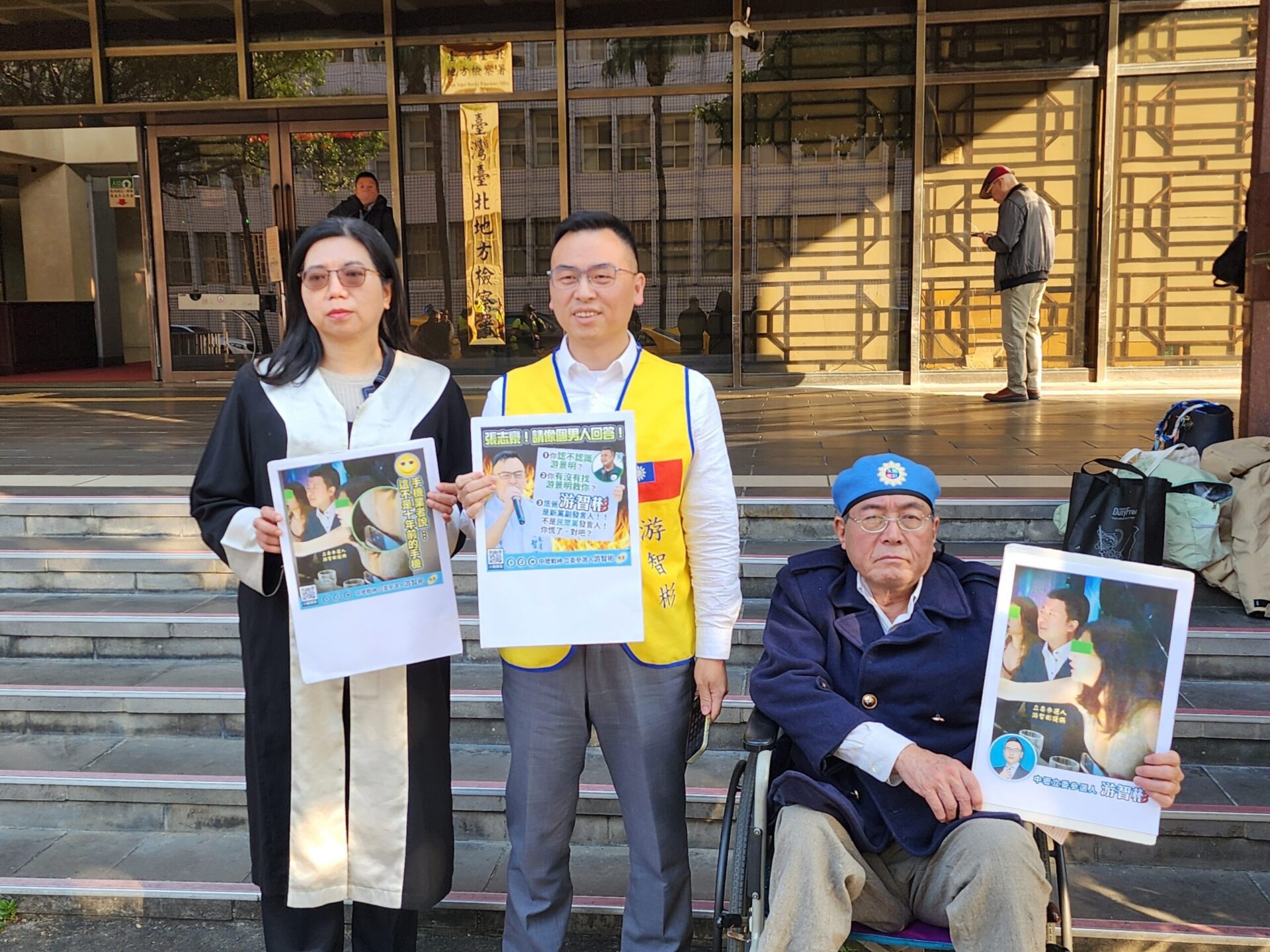 民進黨組織部主任張志豪花酒案 游智彬被司法迫害記者會 民進黨組織部主任張志豪花酒案 游智彬被司法迫害記者會