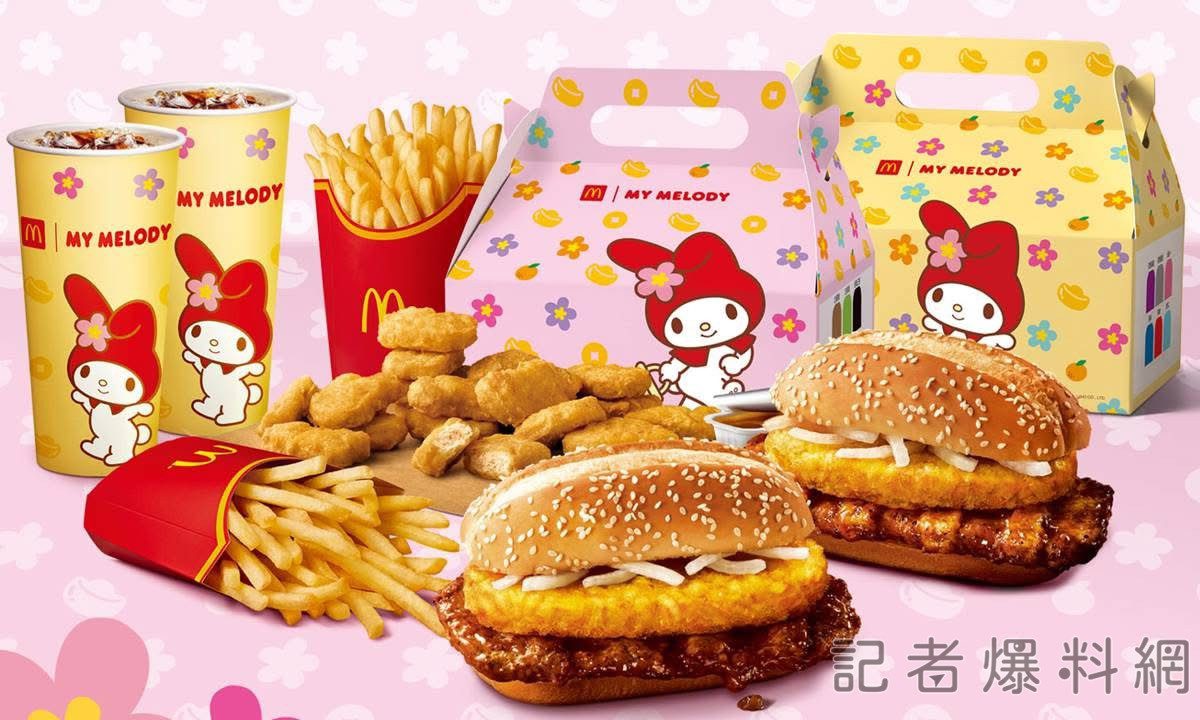 快訊/麥當勞聯名美樂蒂出狀況取消!「金銀招財薯來堡」也受影響 快訊/麥當勞聯名美樂蒂出狀況取消!「金銀招財薯來堡」也受影響