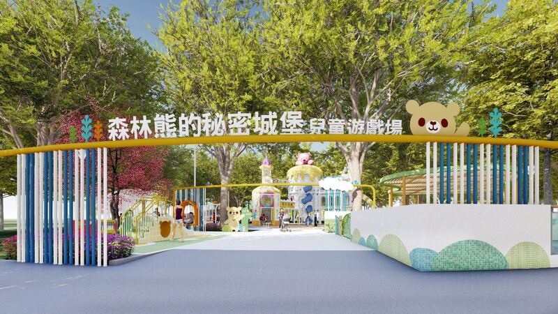 楠梓區後勁公園 親子共融、創意遊樂 全新特色遊戲場即將亮相 楠梓區後勁公園 親子共融、創意遊樂 全新特色遊戲場即將亮相