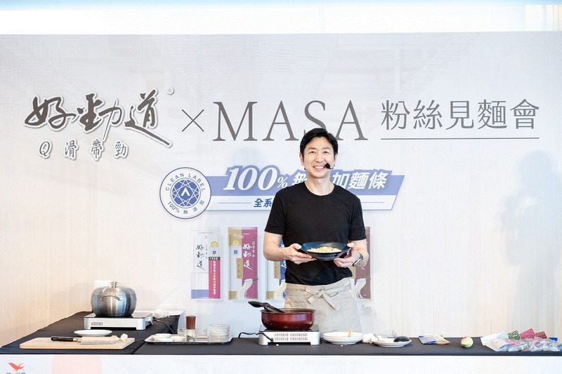 日籍主廚 MASA 來上菜,冷冷冬日為粉絲獻上 Q 滑帶勁的暖心麵料理 日籍主廚 MASA 來上菜,冷冷冬日為粉絲獻上 Q 滑帶勁的暖心麵料理