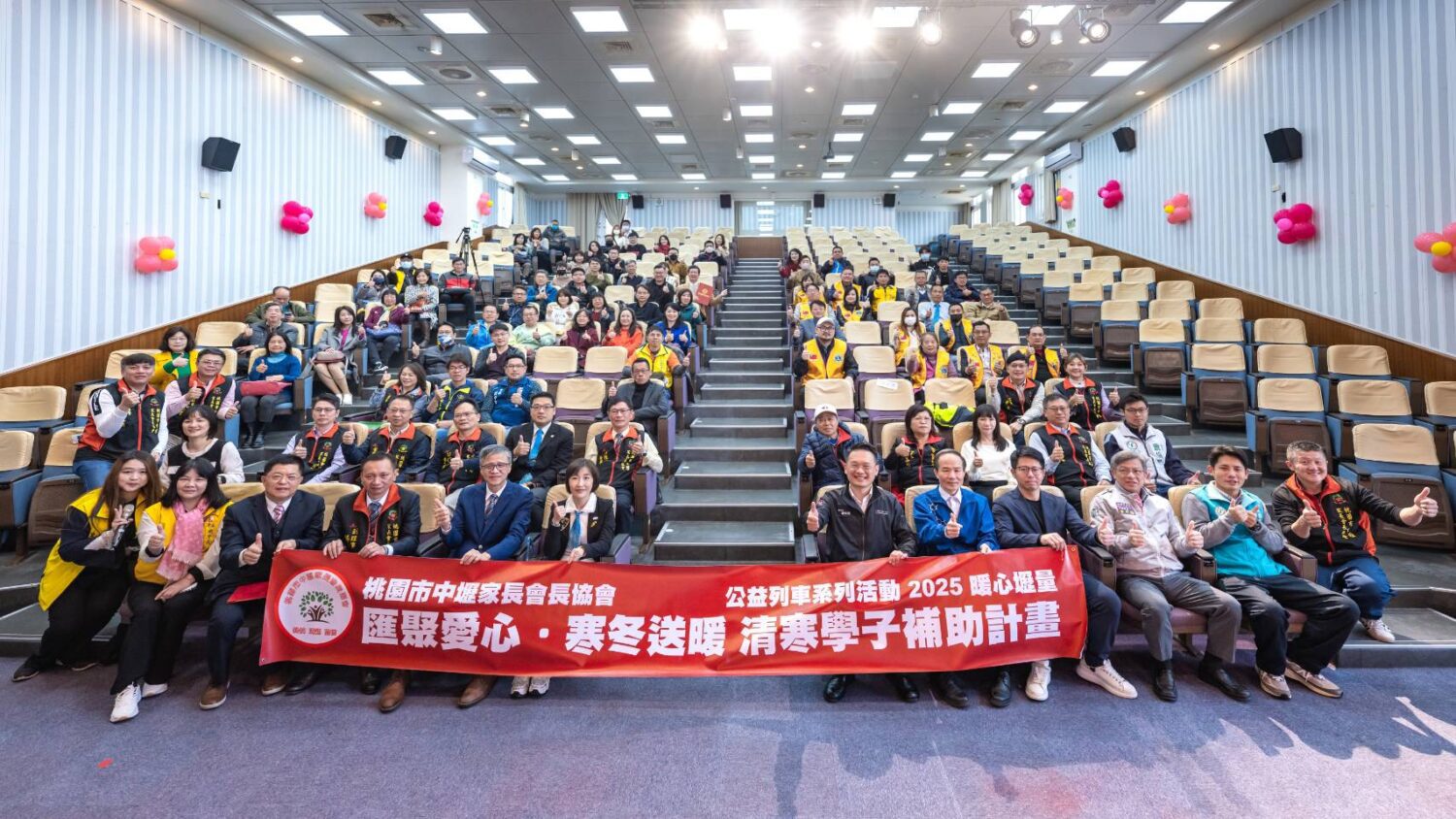 中壢家長會長協會寒冬送暖 捐贈中低收入學生年菜 中壢家長會長協會寒冬送暖 捐贈中低收入學生年菜