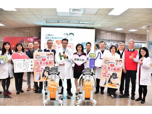 歌壇天后江蕙與全聯福利中心  慨捐北市聯醫可攜式自動心肺復甦機  大幅提高首都急救效率品質