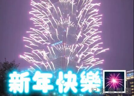 日本2遊客來台灣玩！6天5夜花3萬台幣「含機票住宿」　明細公布震驚網友　