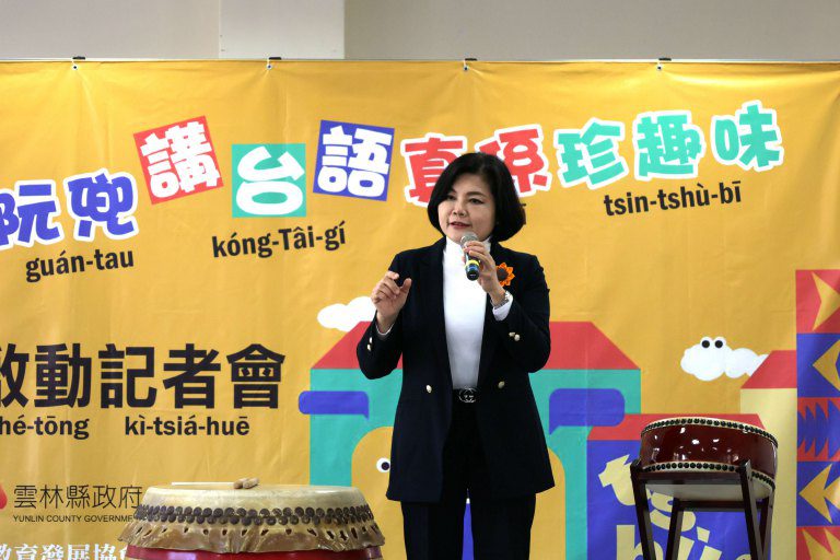 雲林培育臺語計畫啟動　張麗善：母語代代相傳