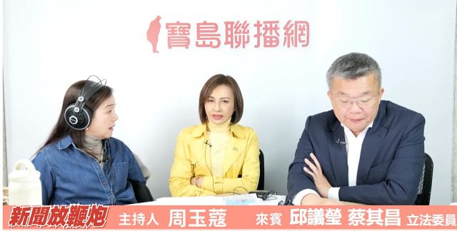 蔡其昌:府院與黨團溝通出現問題 蔡其昌:府院與黨團溝通出現問題