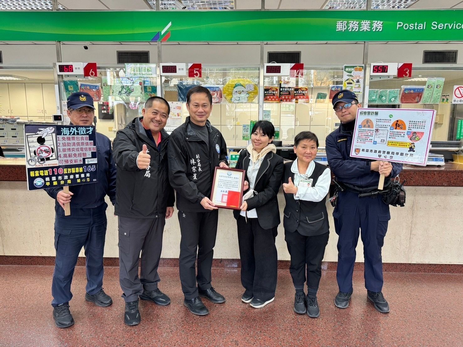 平警舉辦防搶演練 強化金融機構應變能力 平警舉辦防搶演練 強化金融機構應變能力