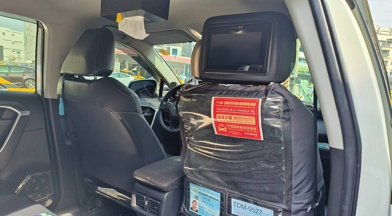 高雄計程車春節加成 1/24至2/2共10天 原運價再加50元 高雄計程車春節加成 1/24至2/2共10天 原運價再加50元