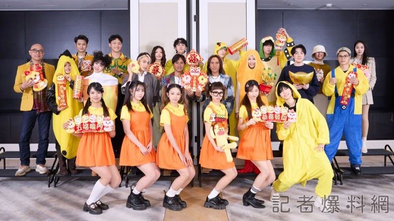 華研國際旺年會熱鬧登場　曾沛慈無偶包「扮炸蝦」超吸睛！