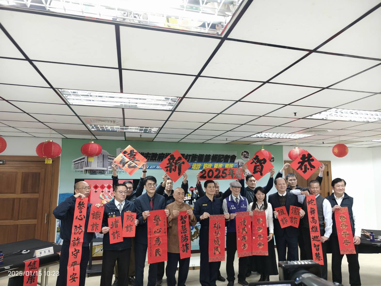 「蛇年金輝賀新春」高市警局邀名家現場揮毫贈送春聯 「蛇年金輝賀新春」高市警局邀名家現場揮毫贈送春聯